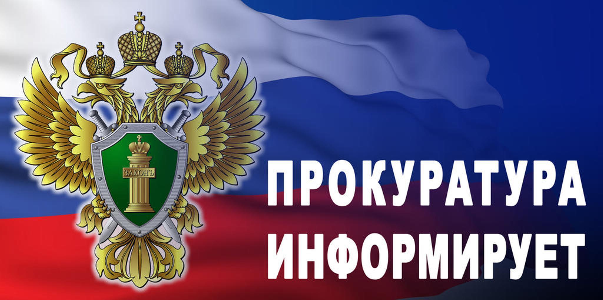 Закон об уголовной ответственности для &amp;quot;дропперов&amp;quot;.