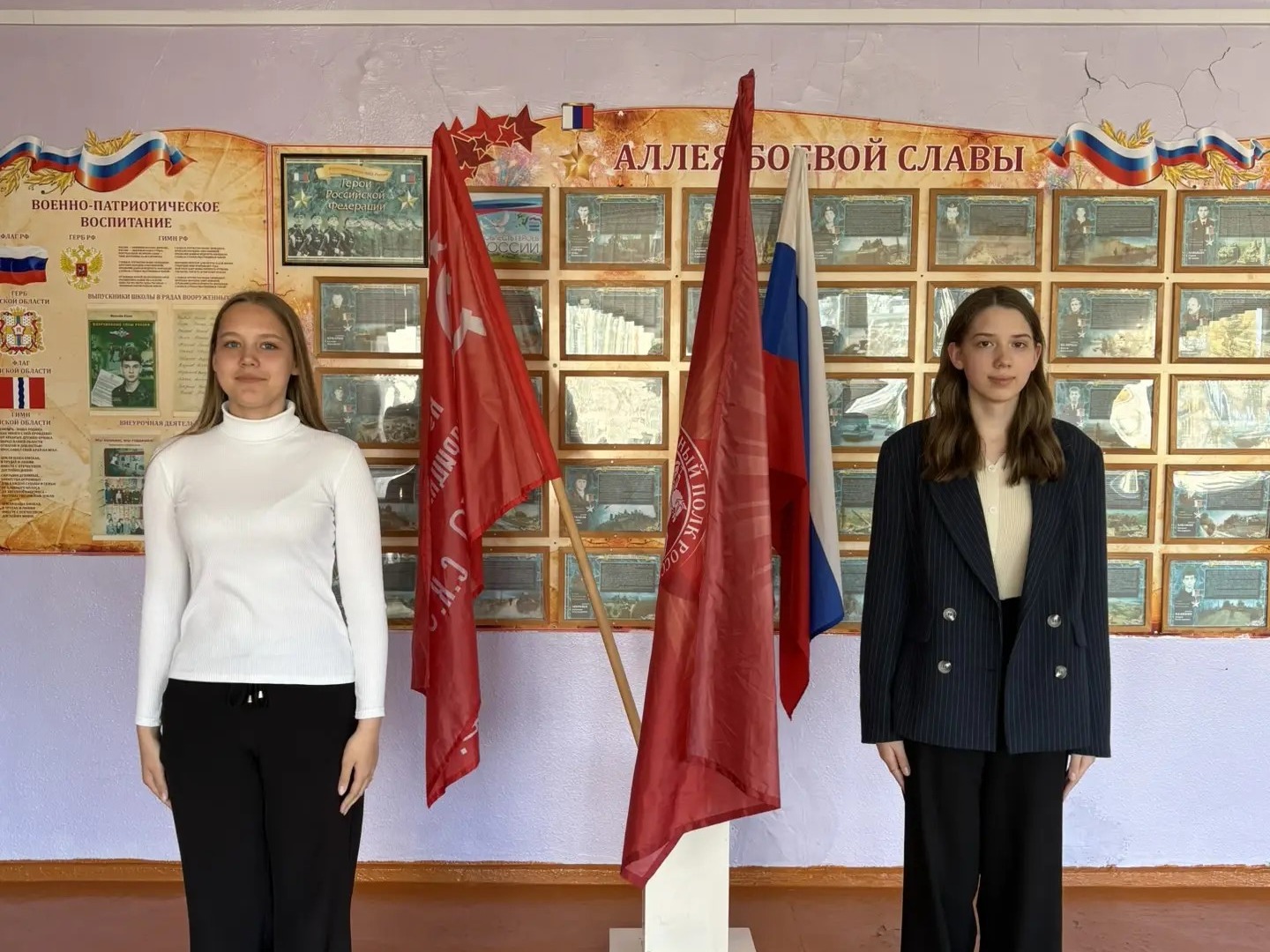 Вахта памяти в нашей школе.