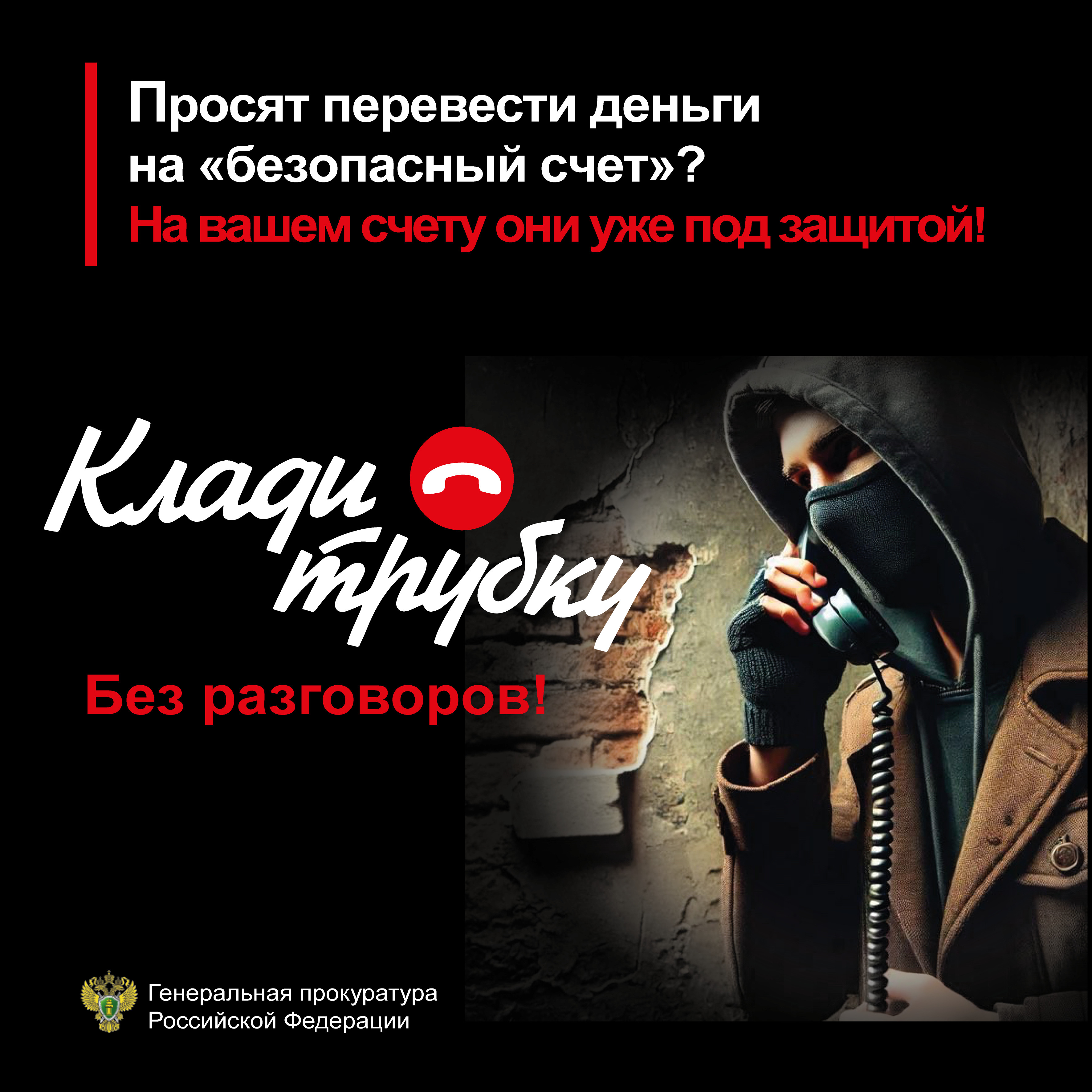 Профилактика правонарушений.