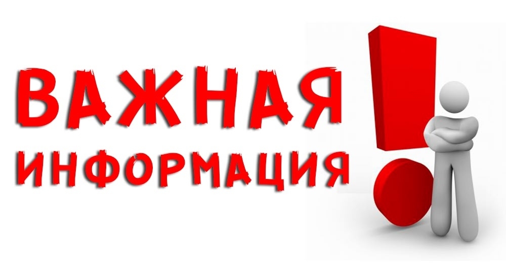 Профилактические видеоролики.