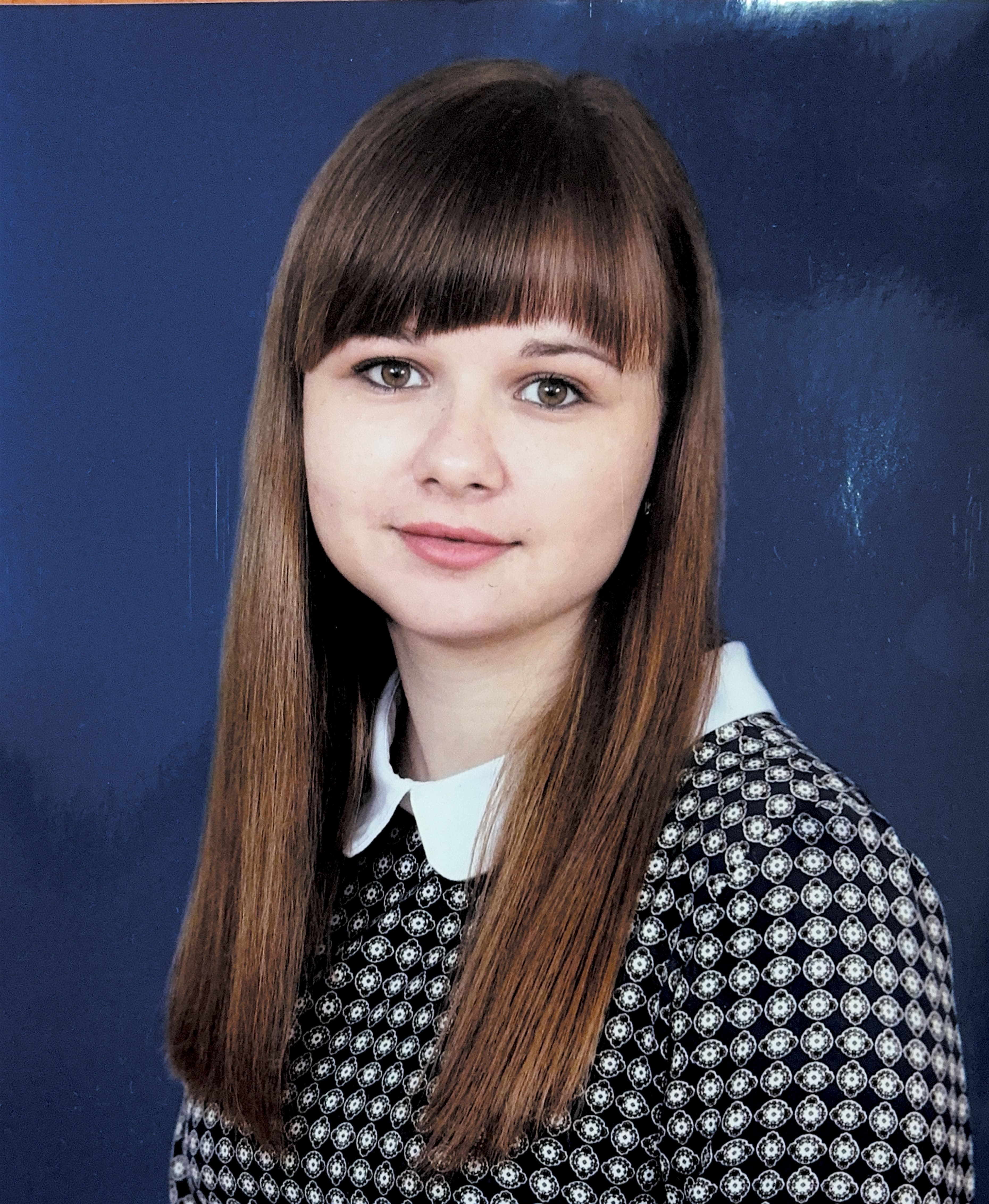 Балашенко Диана Валерьевна.